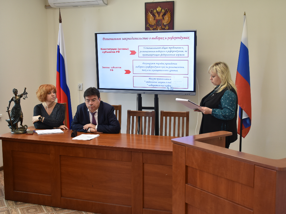 Члены ТИК Астрахани повышают квалификацию в АГУ