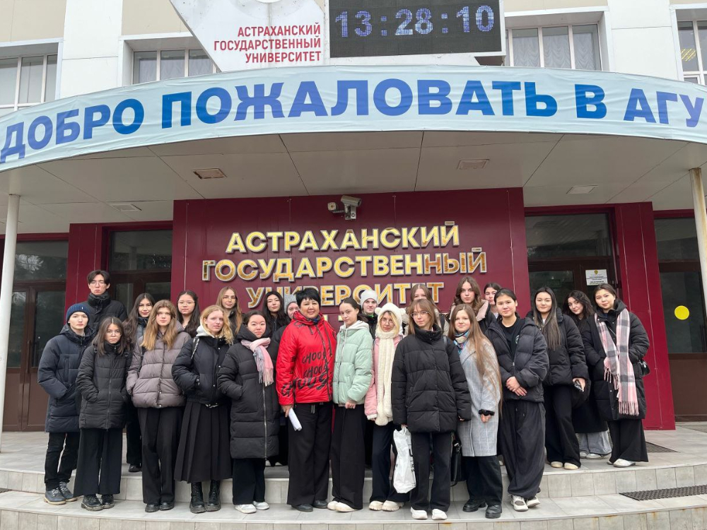 Школьники сделали шаг навстречу будущей профессии в АГУ