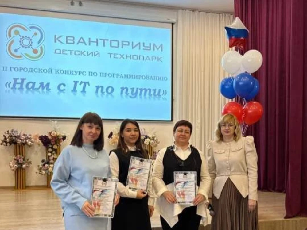 Преподаватели АГУ оценили работы школьников на конкурсе по программированию