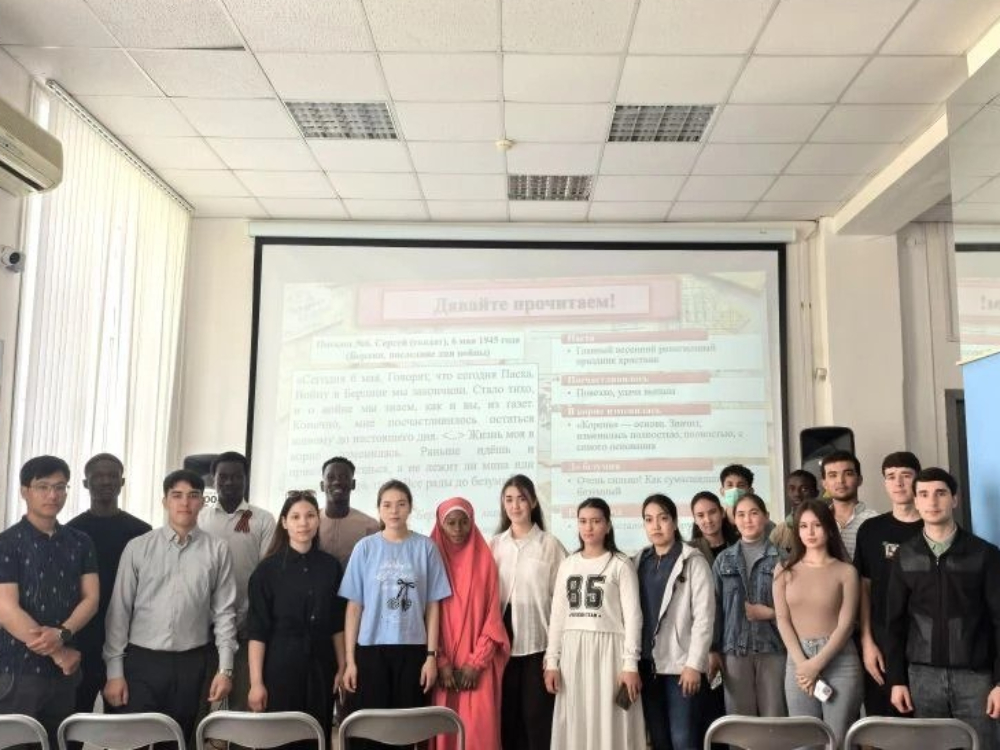 Иностранные слушатели АГУ прочитали письма с фронта