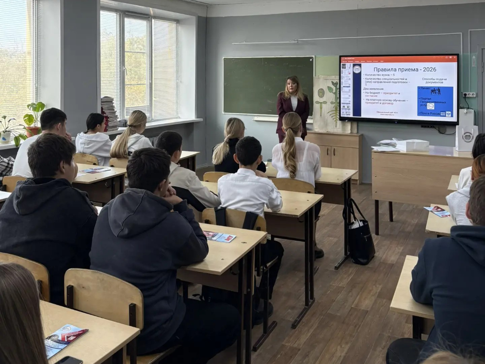 АГУ помогает с выбором профессии