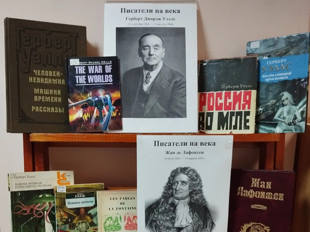 АГУ приглашает на выставку «Писатели на века»