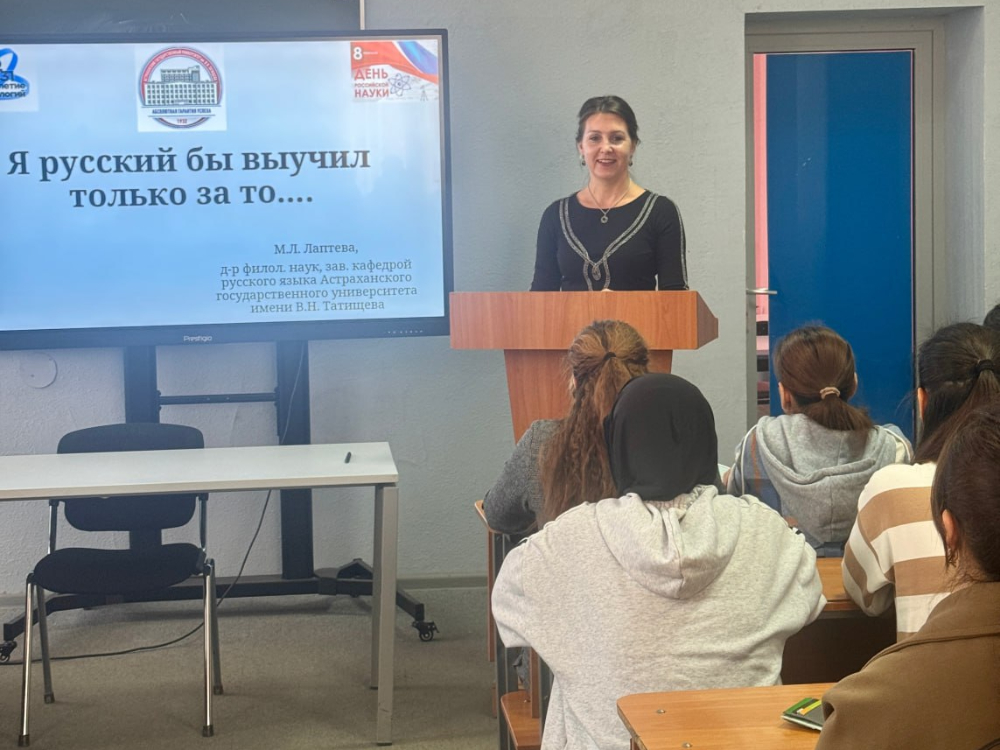 Преподаватели ФФЖ АГУ провели научный семинар