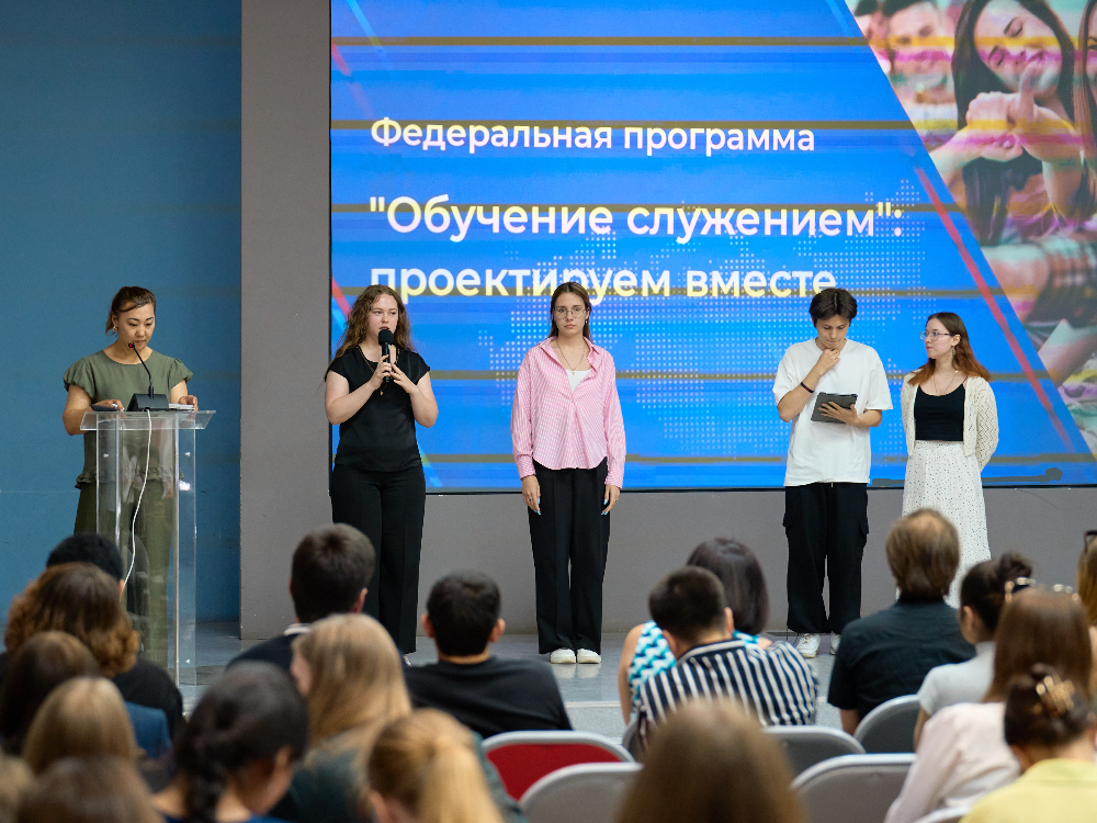 Студенты АГУ представили результаты освоения программы «Обучение служением»