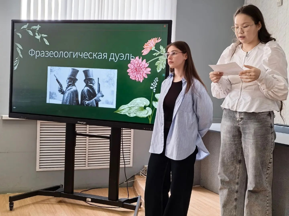 На ФФЖ АГУ прошел традиционный фразеологический турнир