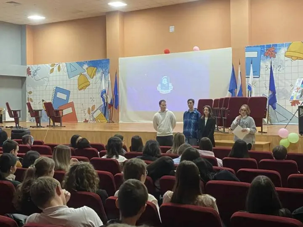 Представители ФИЯ АГУ провели интерактив с лицеистами