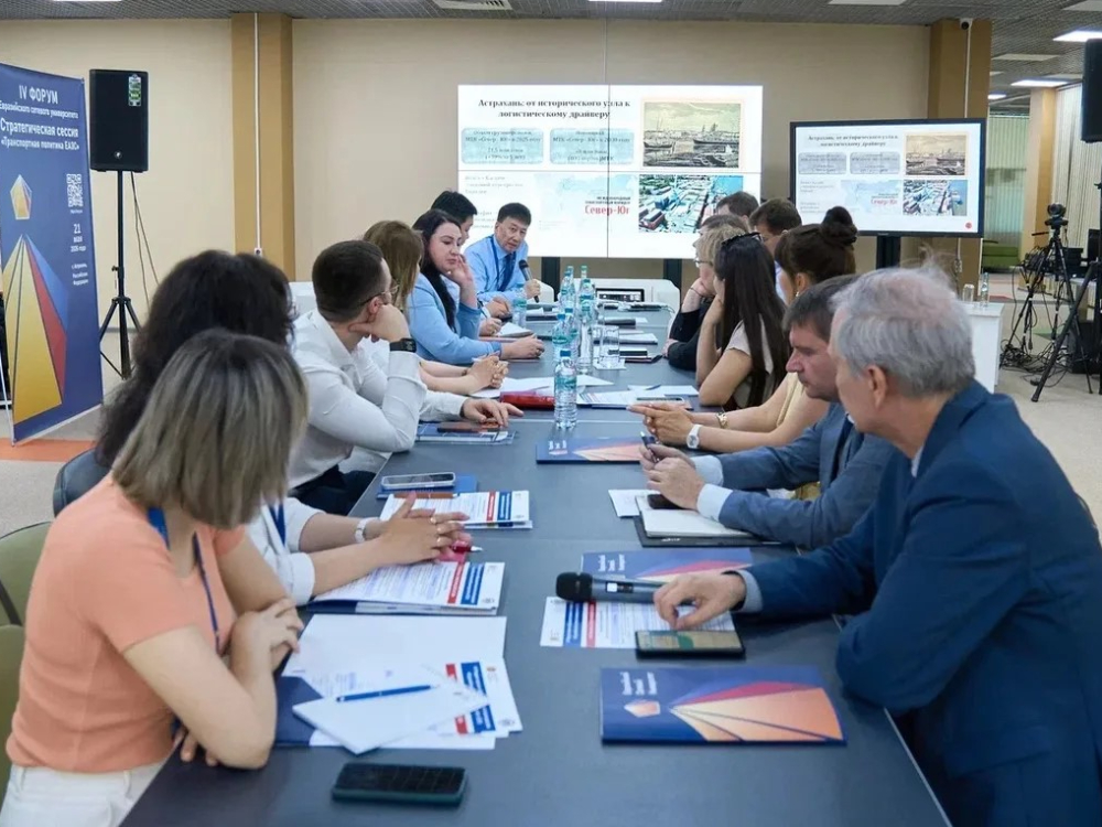 В АГУ разработали предложения по развитию логистической системы ЕАЭС