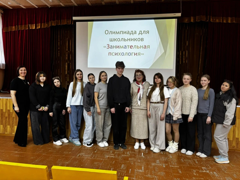 Победители олимпиады по психологии в АГУ получат дополнительные баллы к поступлению